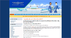 Desktop Screenshot of airhostess-courses.com